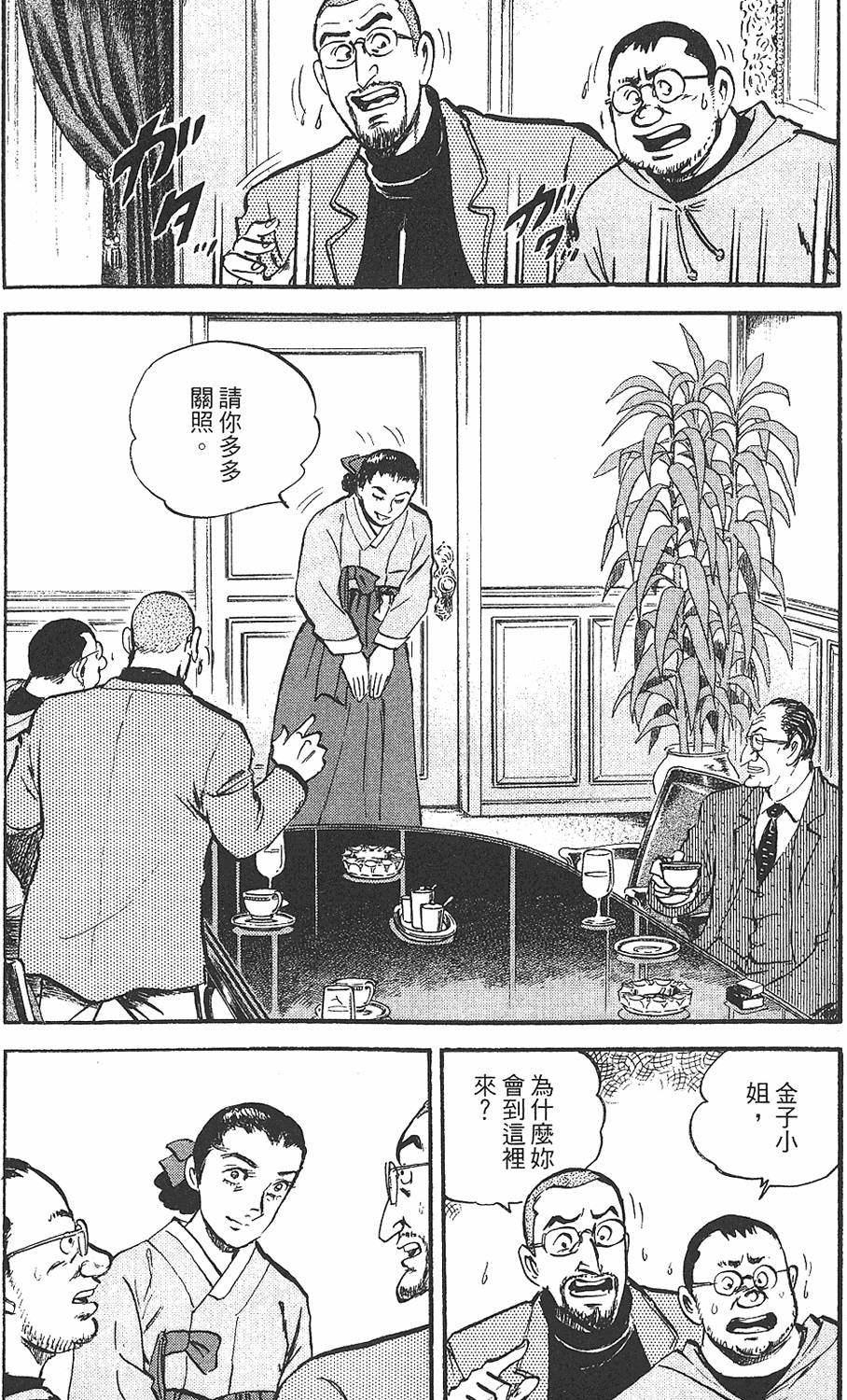 第150页