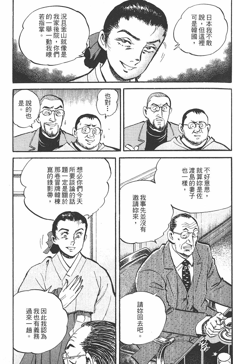 第151页