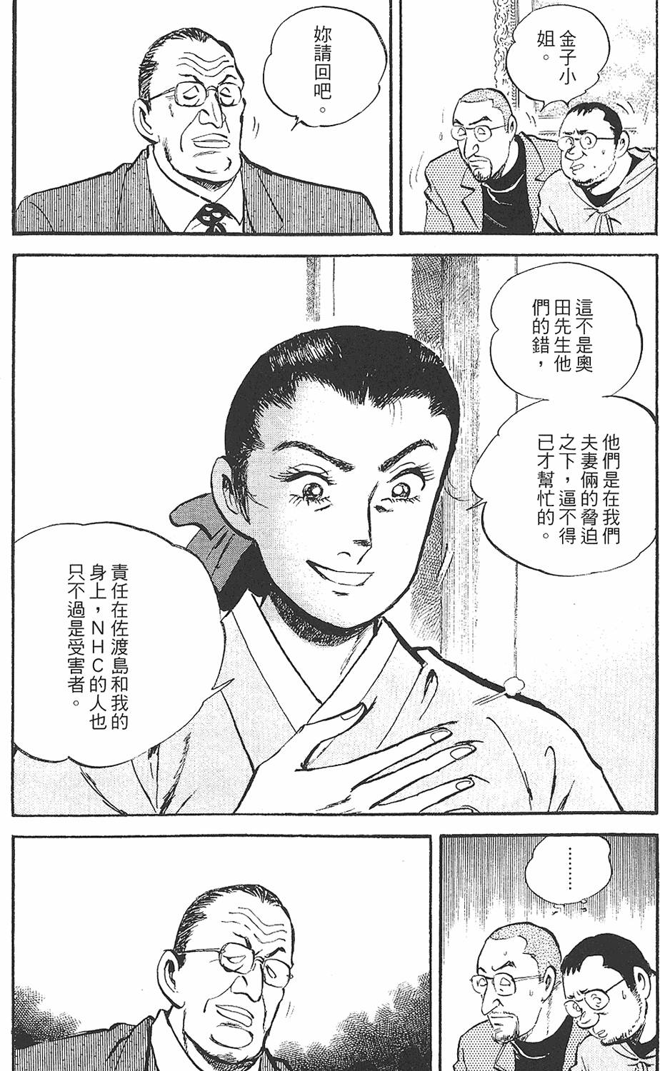 第152页