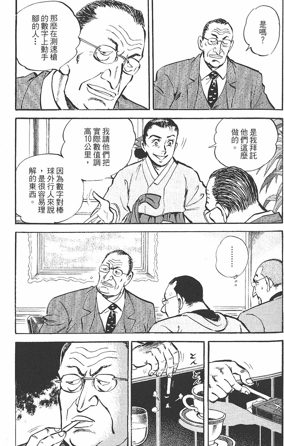 第153页