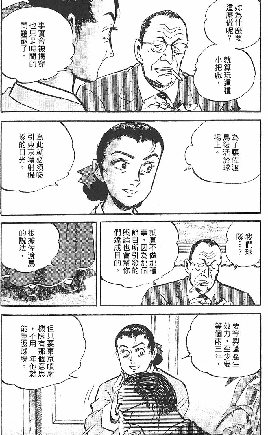 第154页