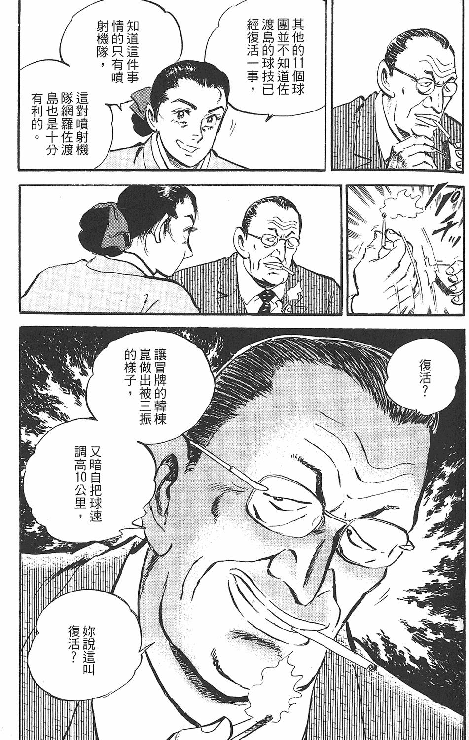 第155页