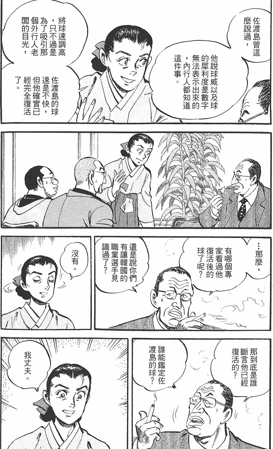 第156页
