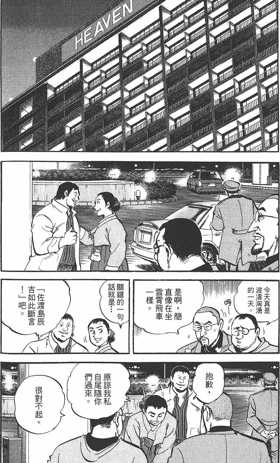 第158页