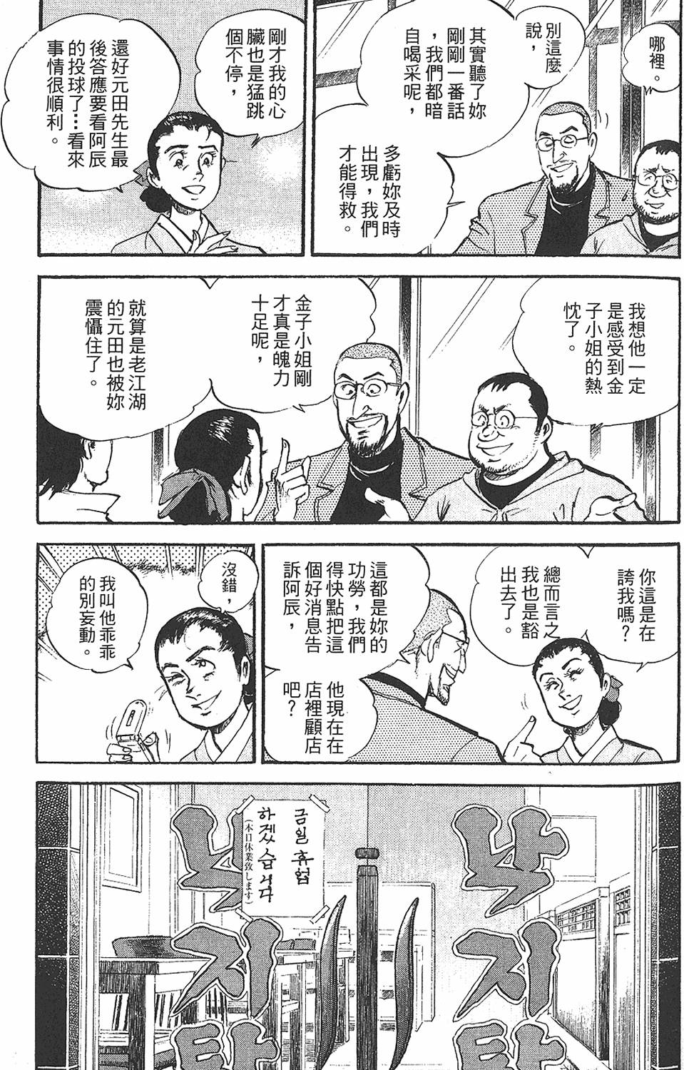 第159页