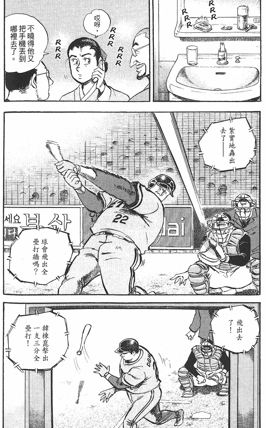 第160页