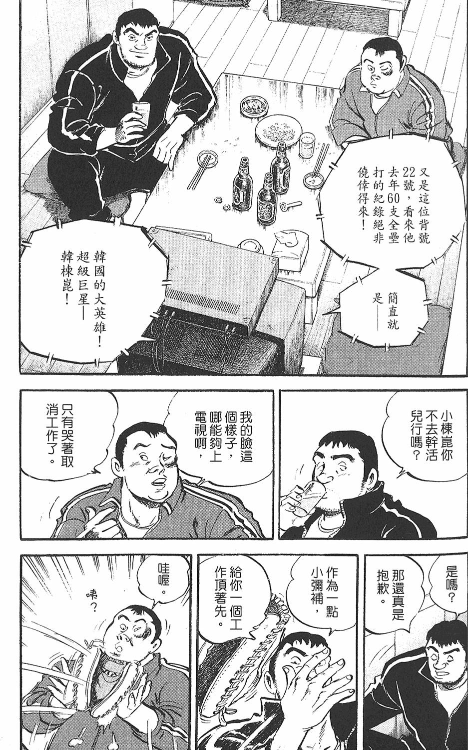 第161页