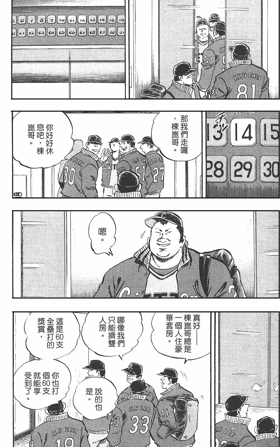 第163页