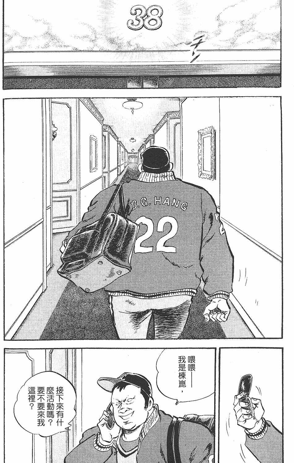 第164页