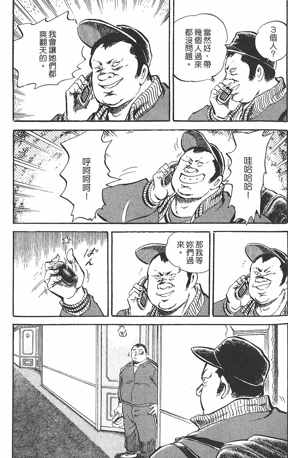 第165页