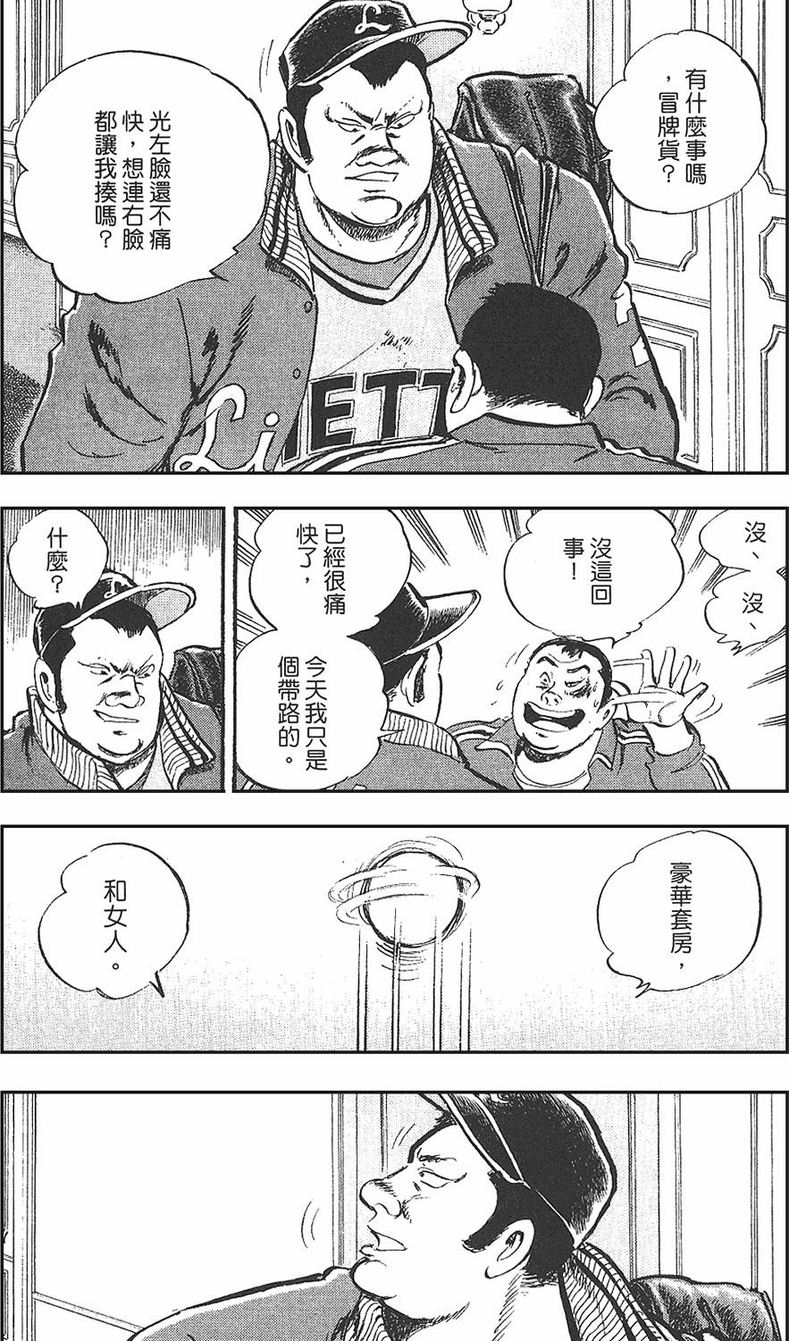 第166页