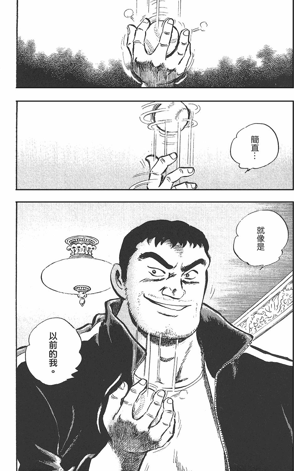 第167页
