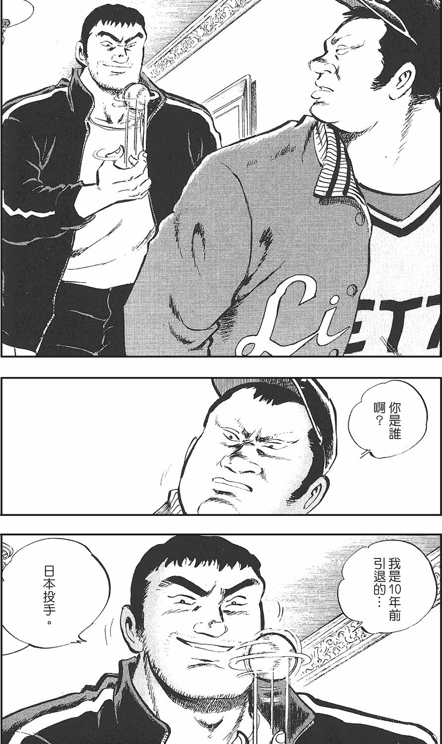 第168页