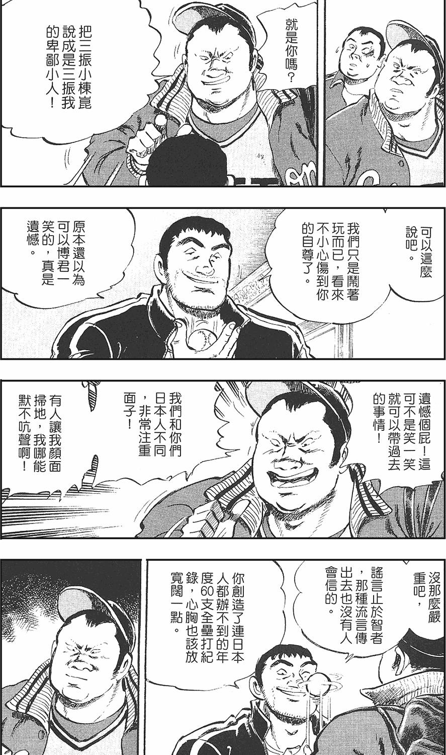第169页