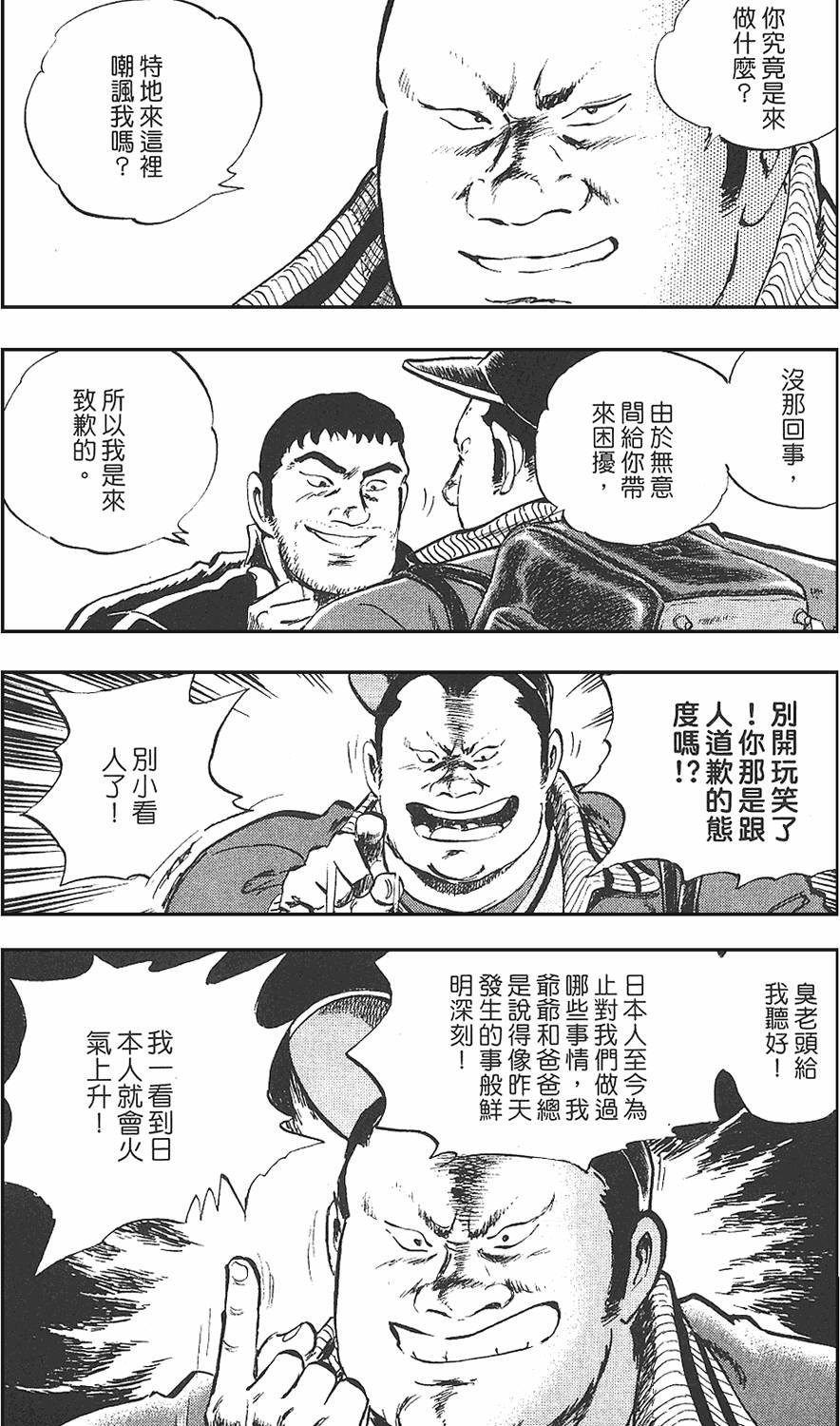 第170页