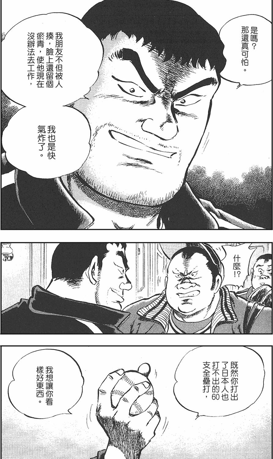 第171页