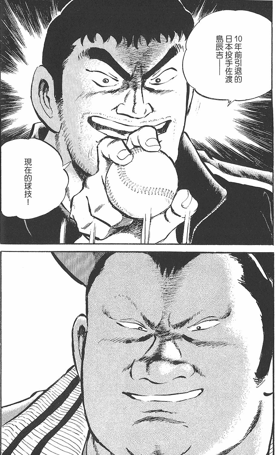 第172页