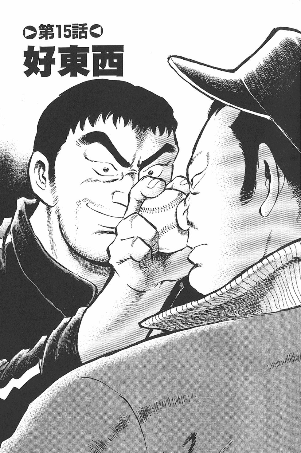 第173页