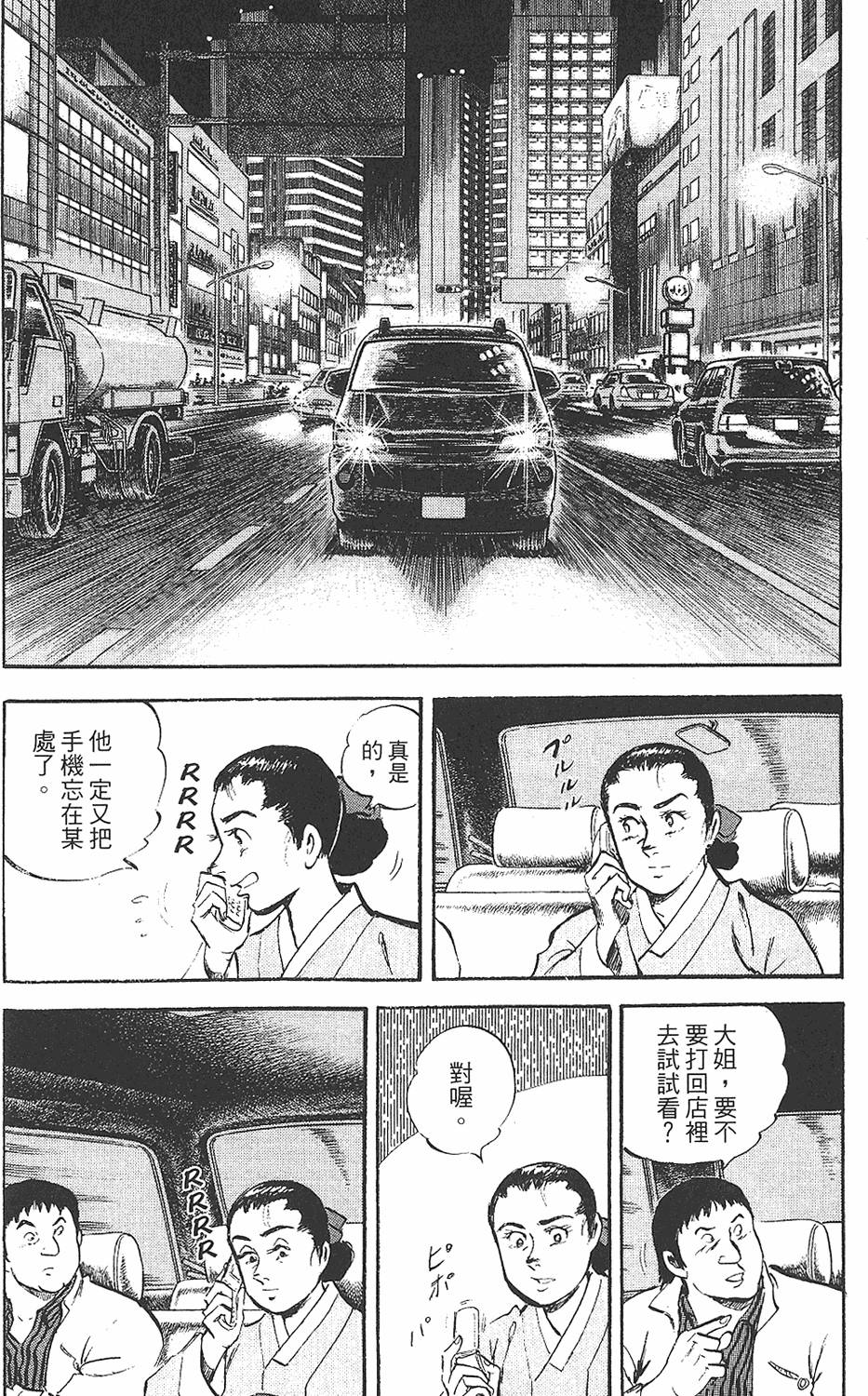 第174页