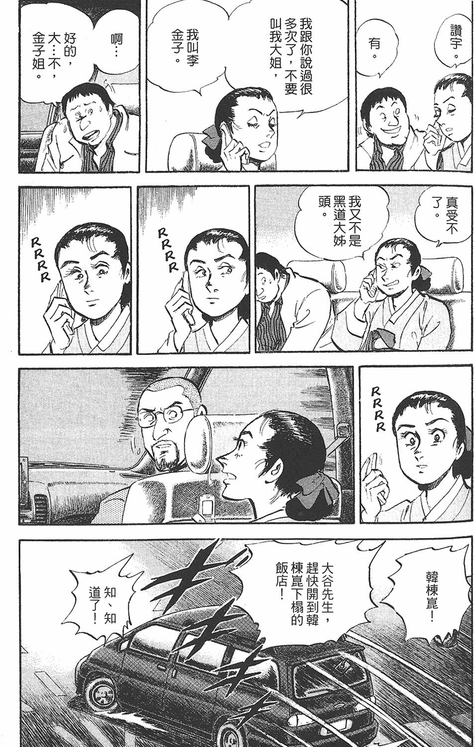 第175页