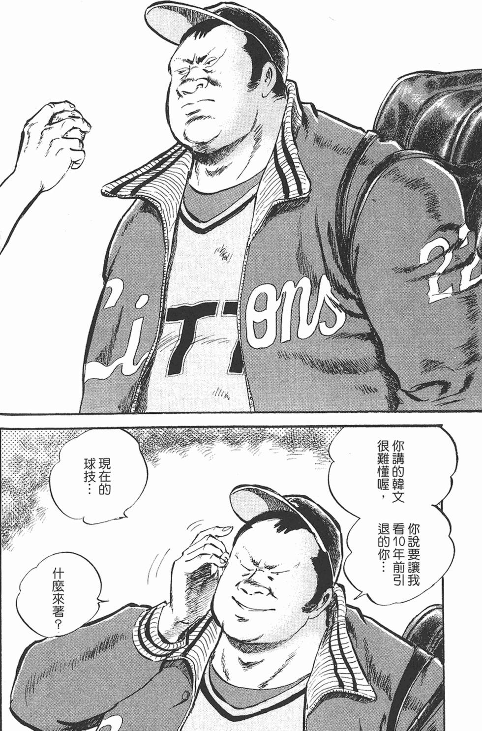 第176页