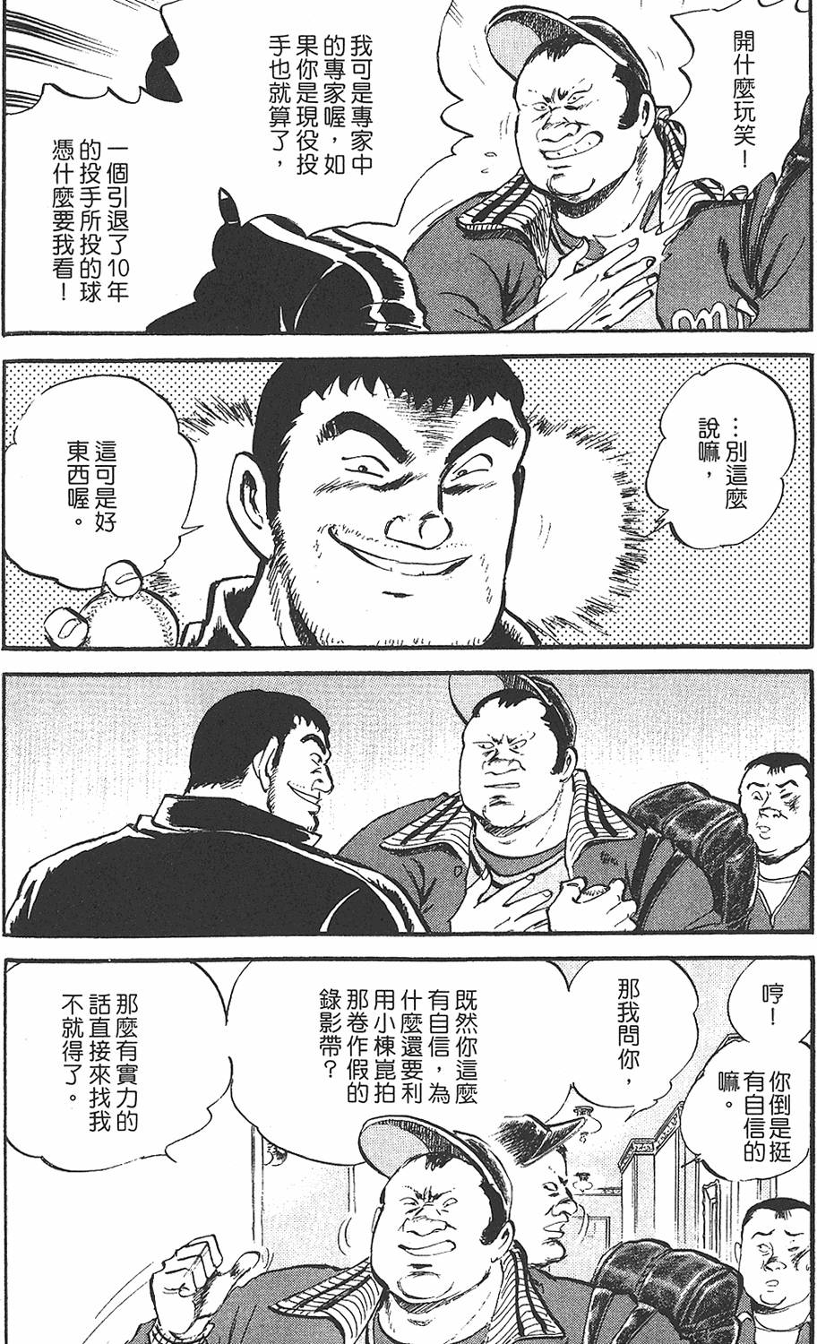第178页