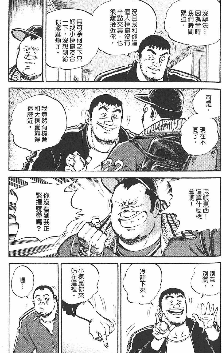 第179页