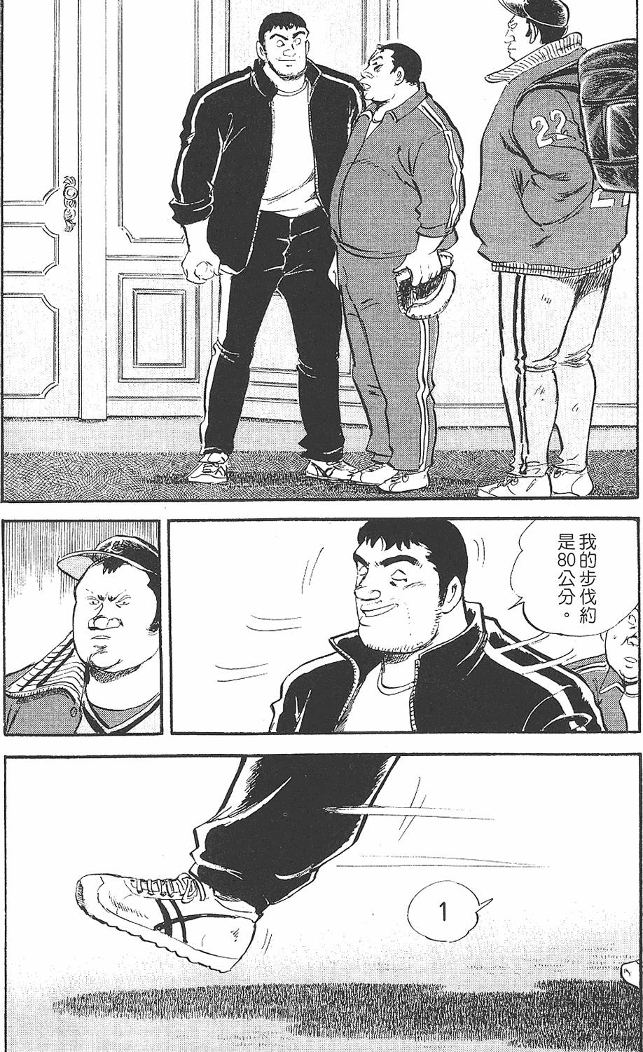 第180页