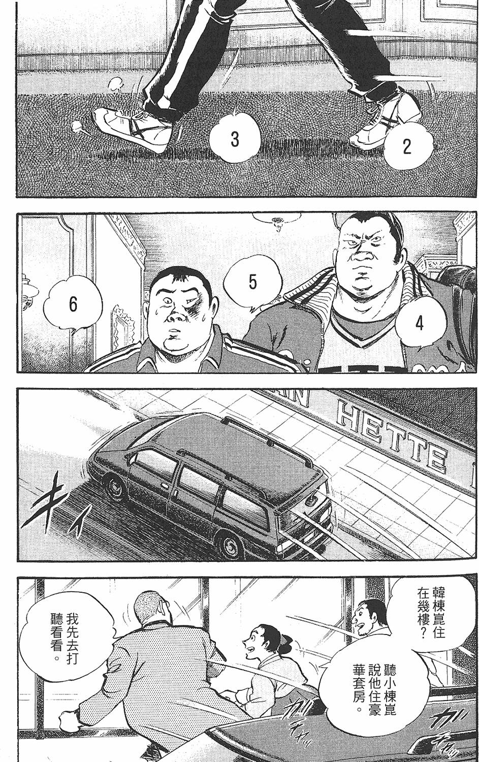 第181页