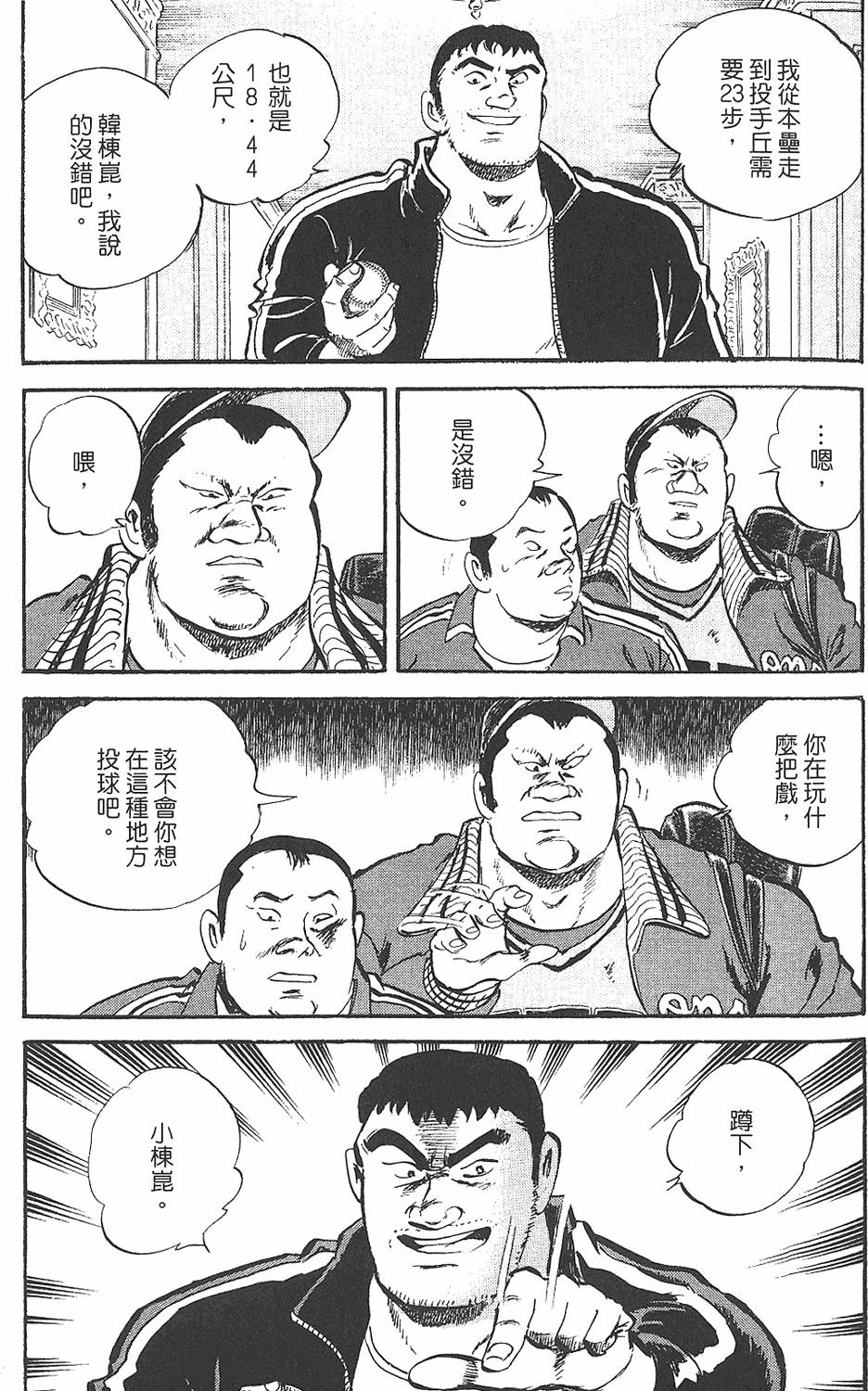 第183页