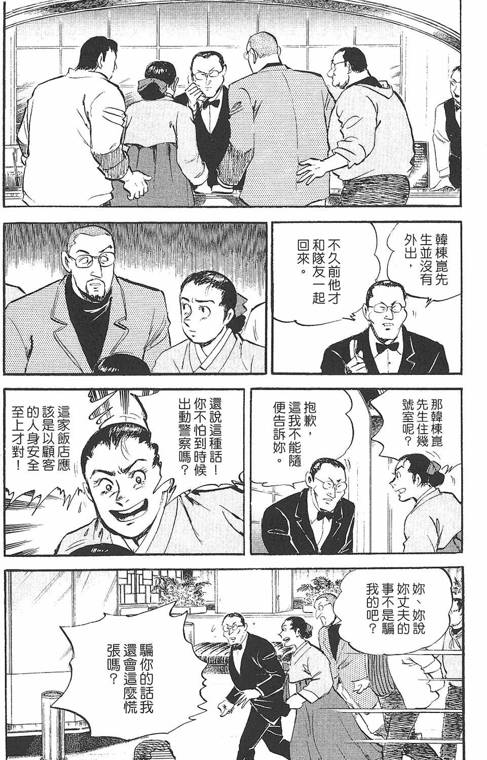 第184页