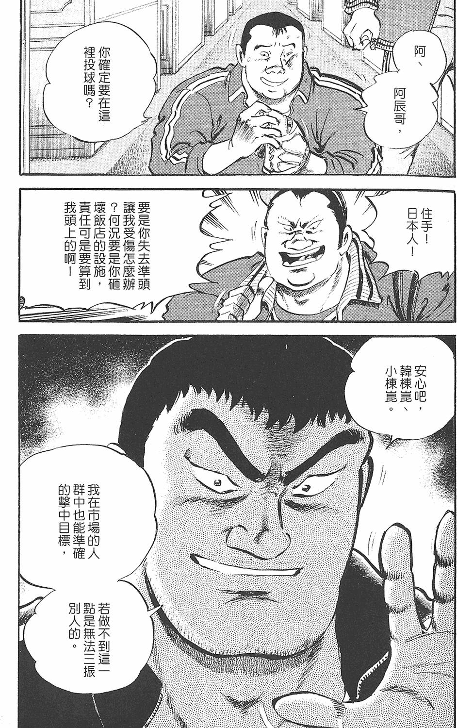 第185页