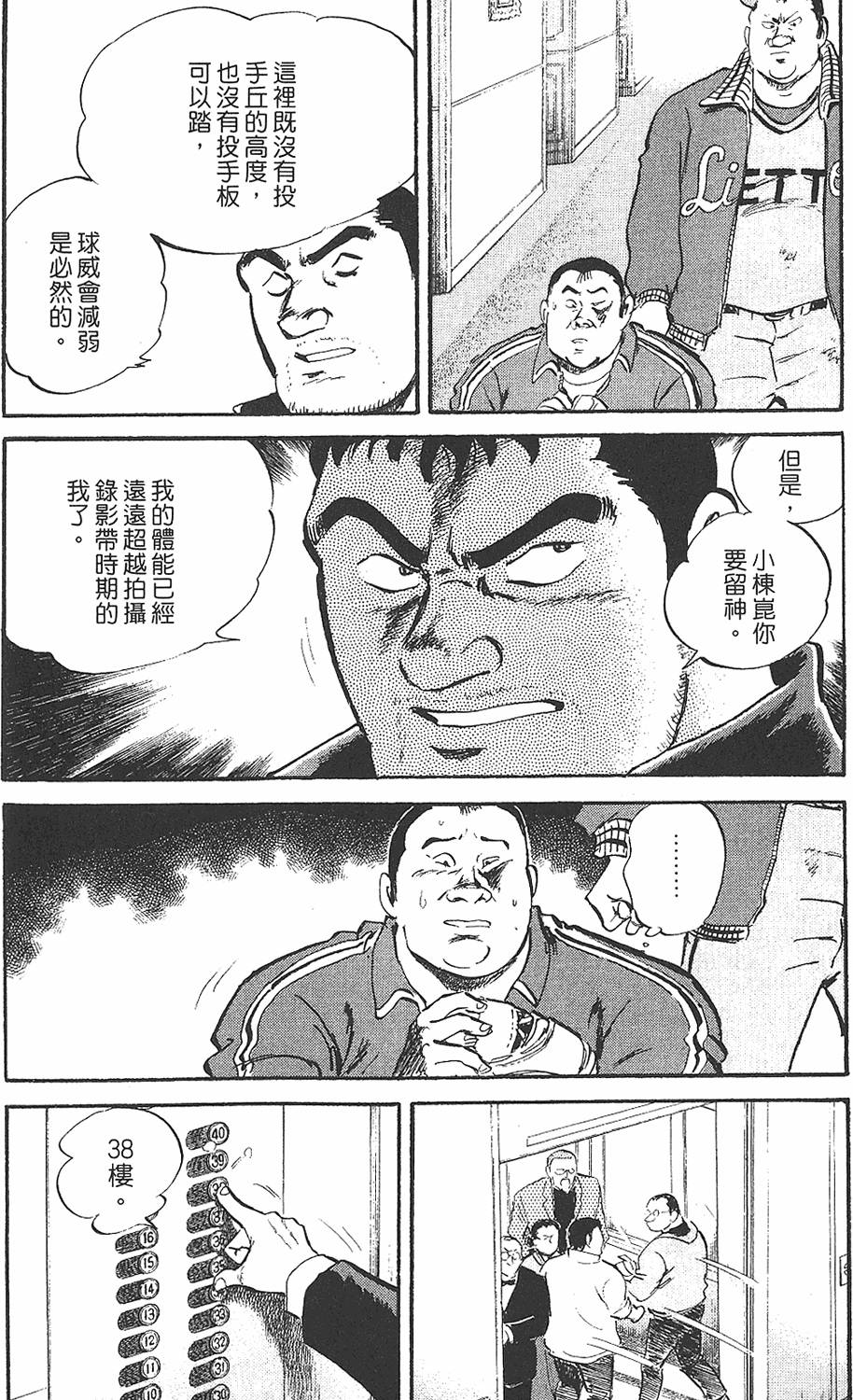 第186页