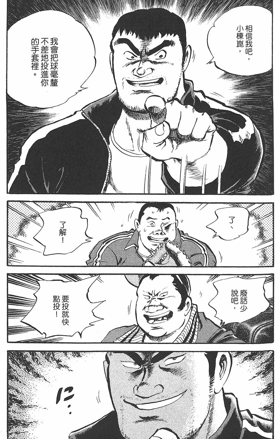 第187页