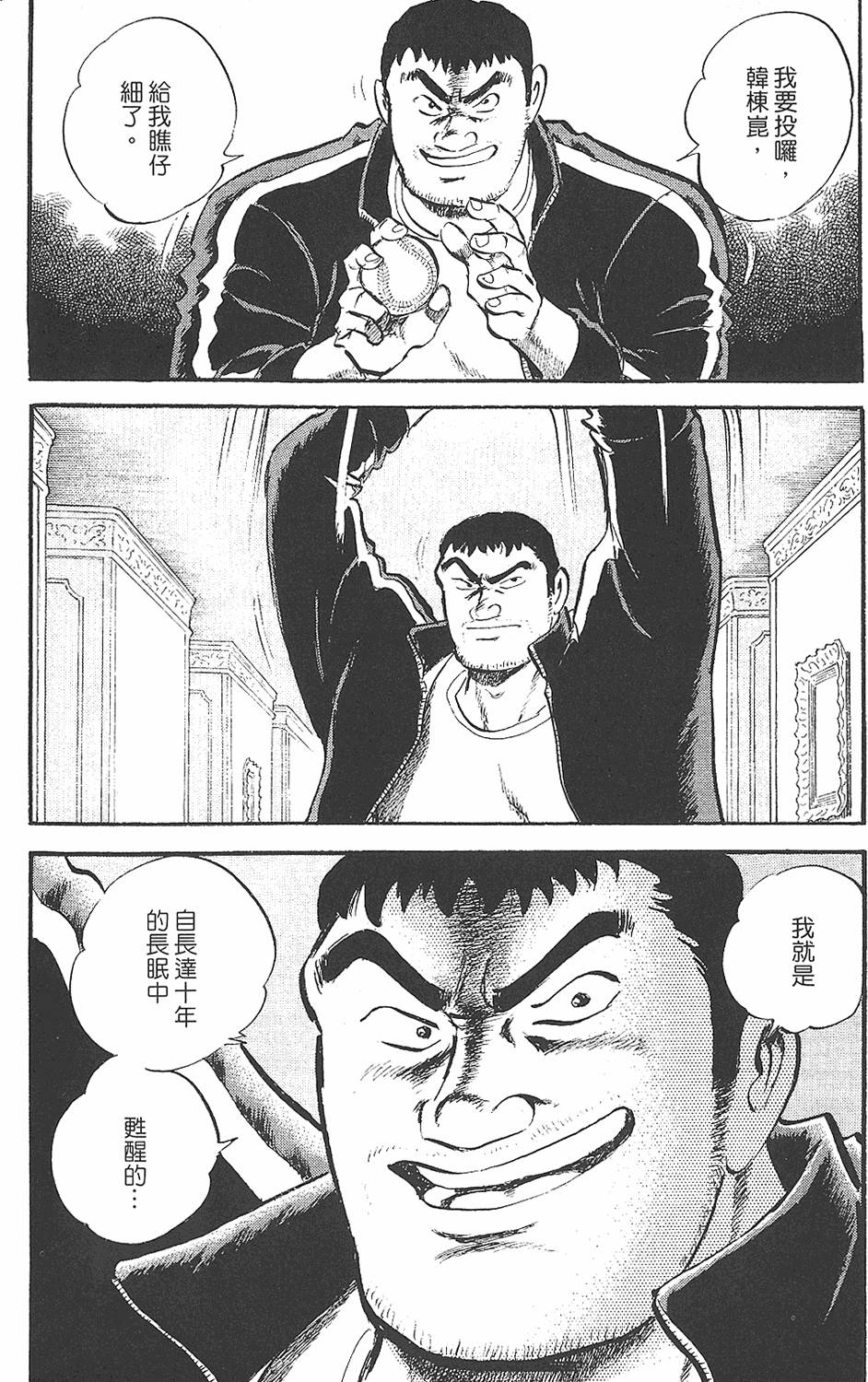 第188页