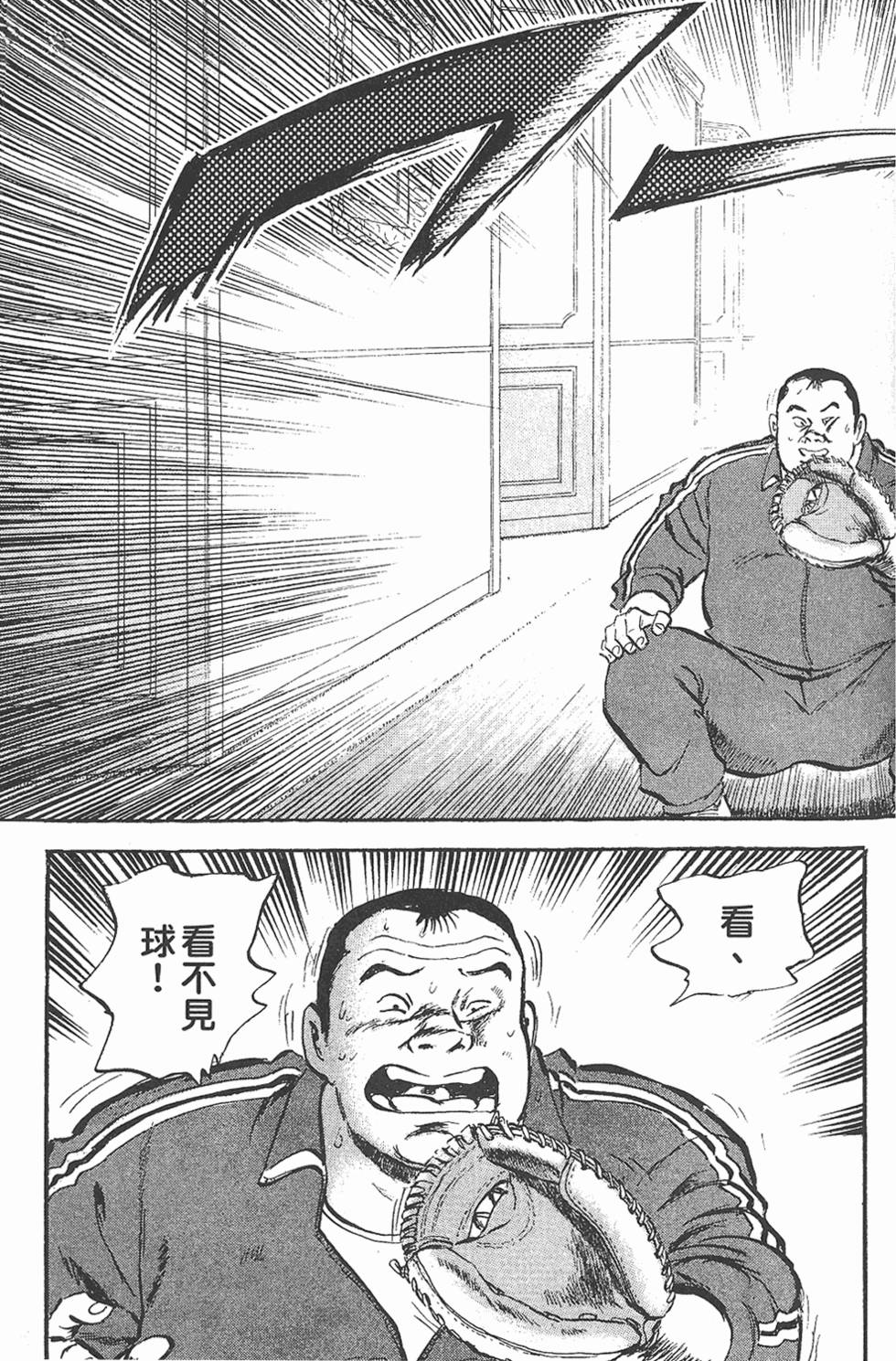第193页