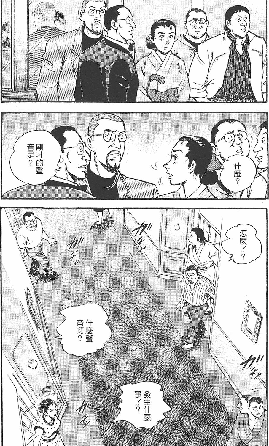 第196页