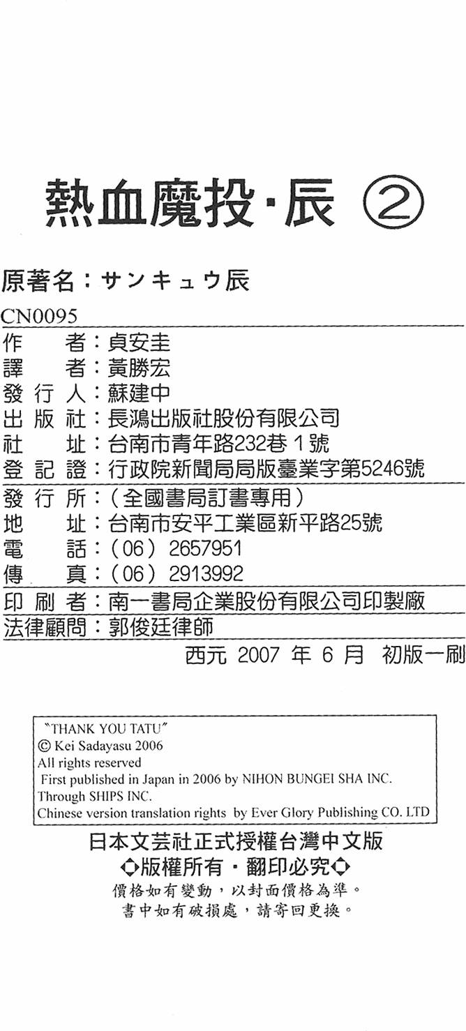 第197页