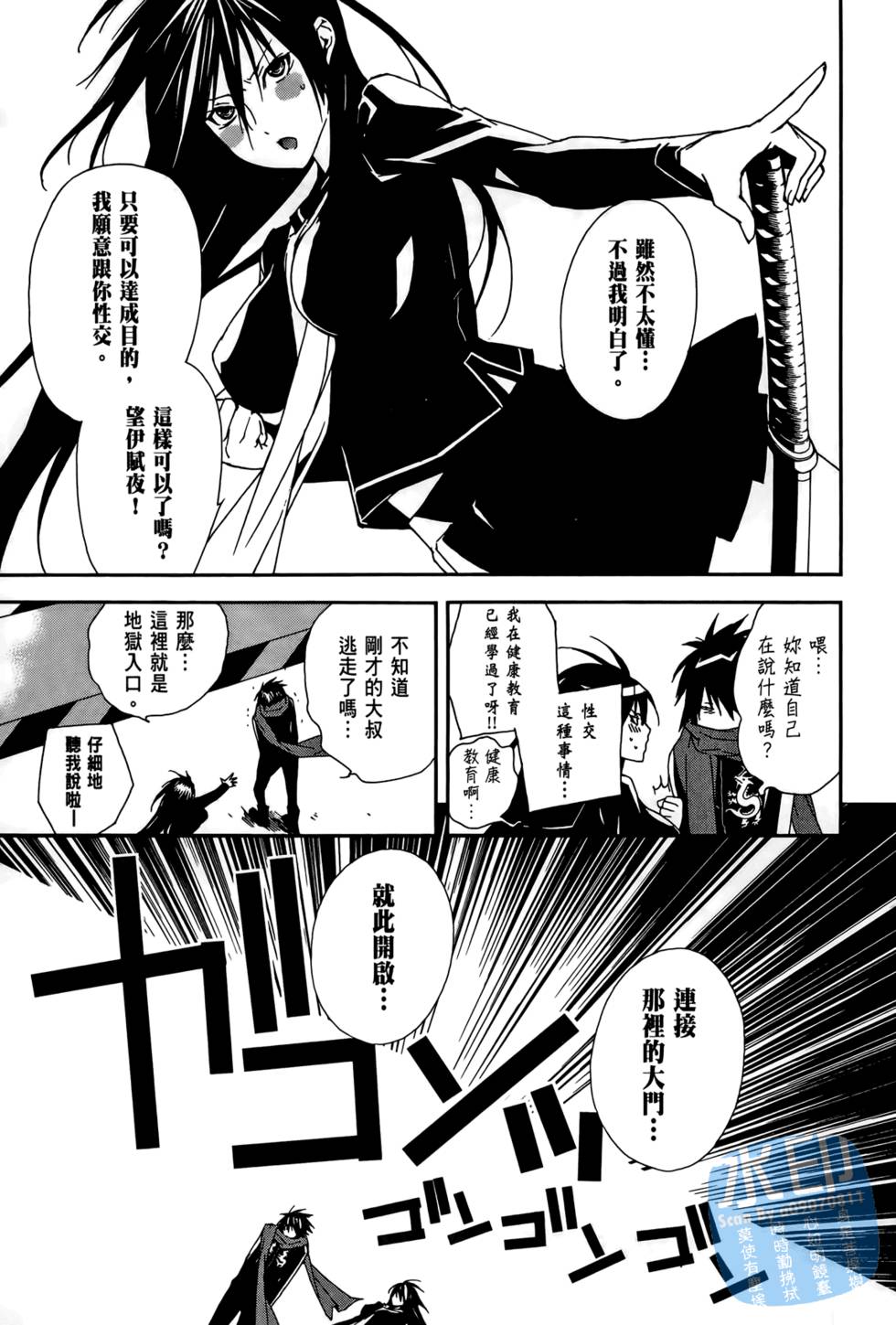 第24页