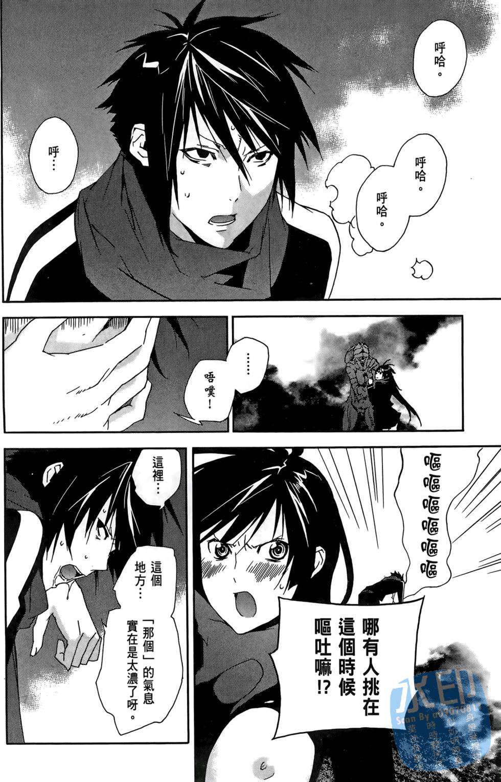 第41页