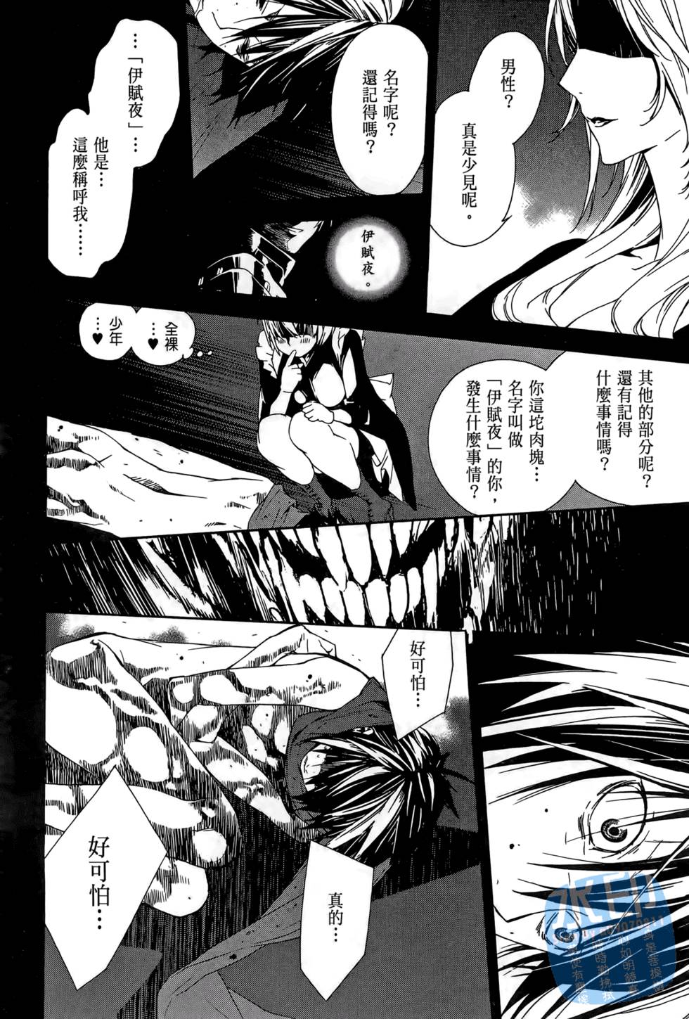 第49页