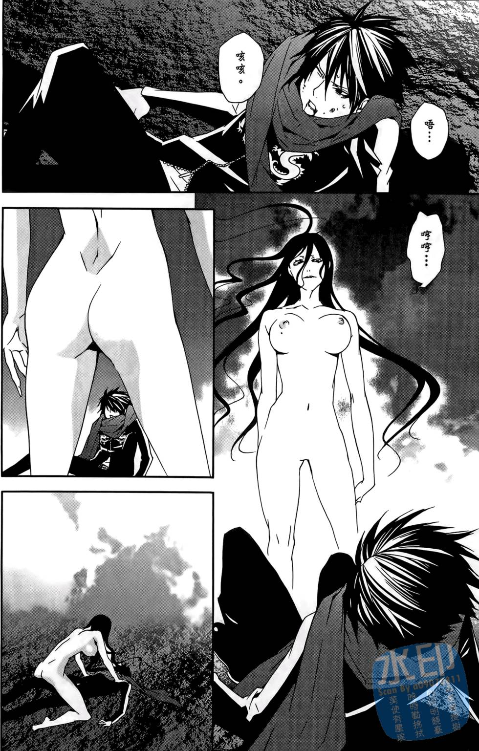 第63页