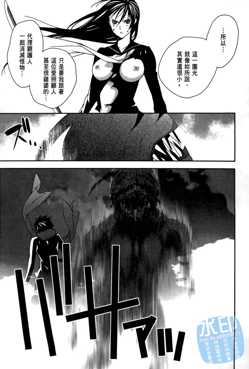 第72页