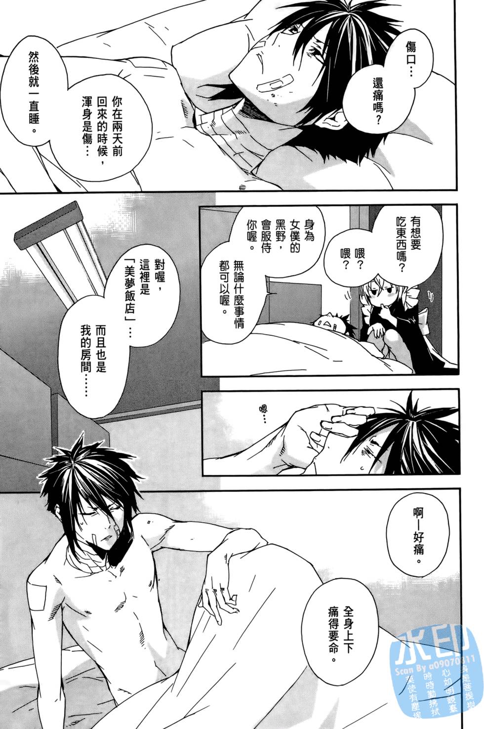 第86页