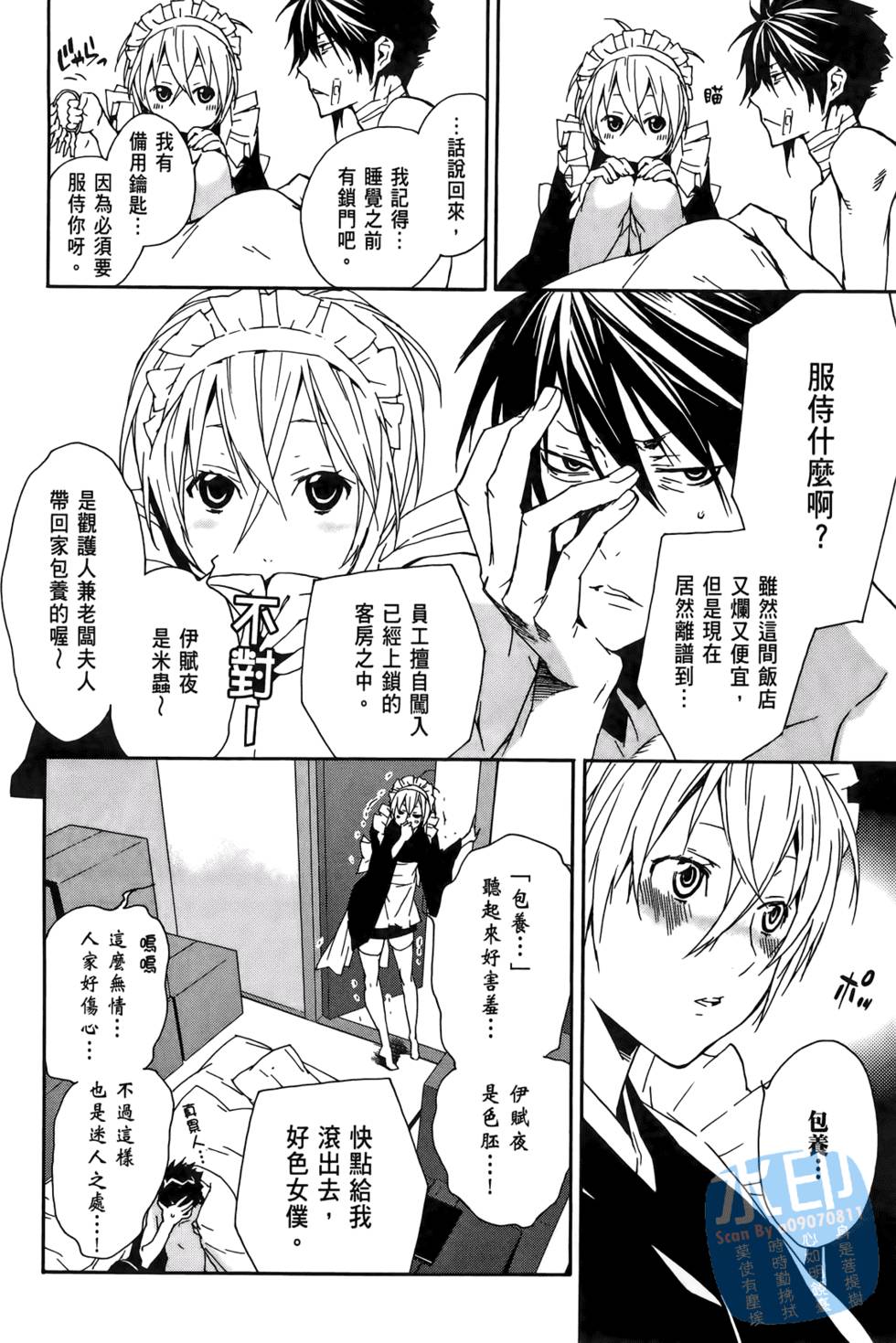 第87页