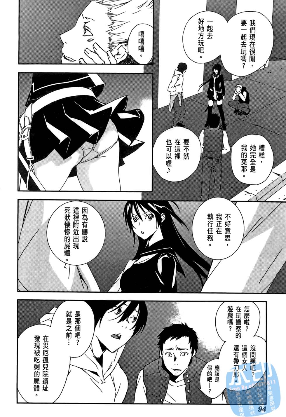 第93页