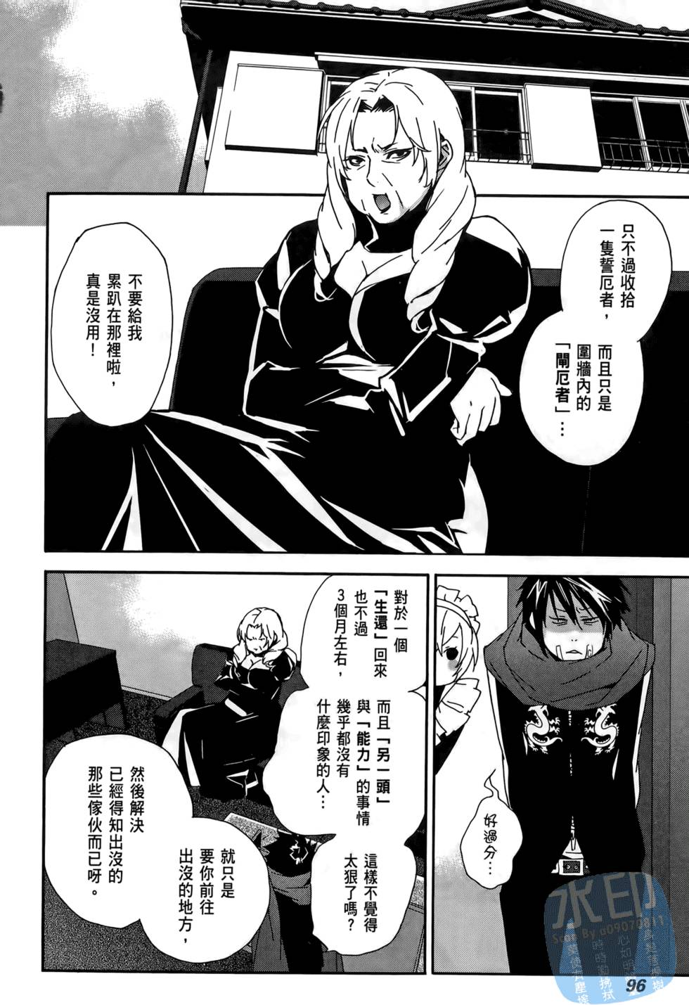 第95页
