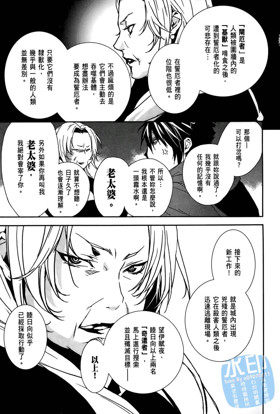 第96页