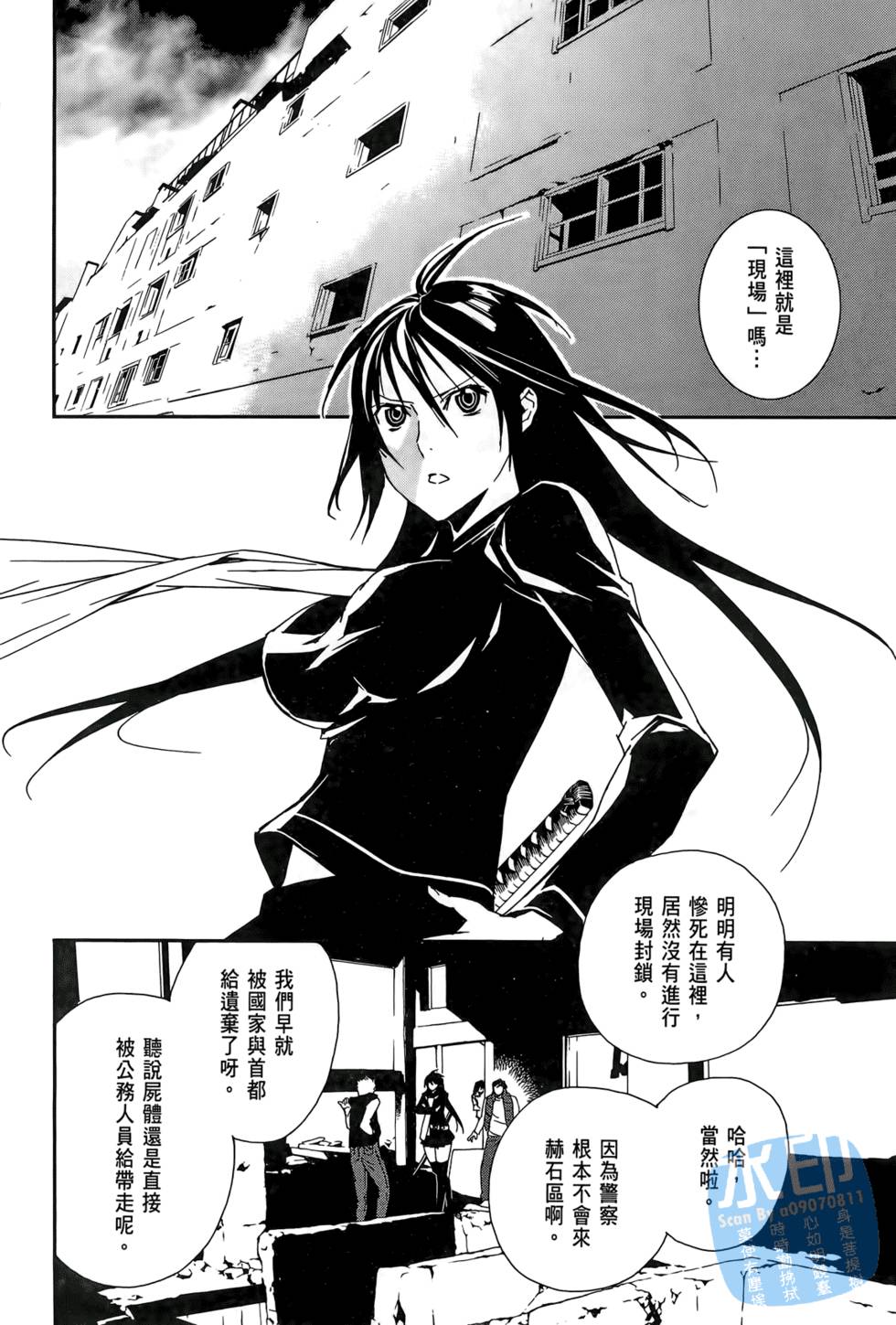 第97页