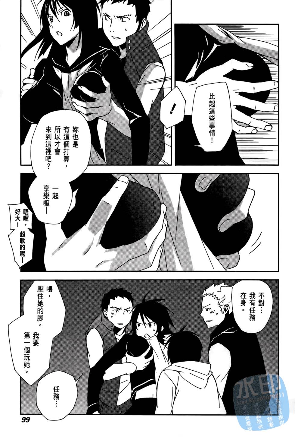 第98页